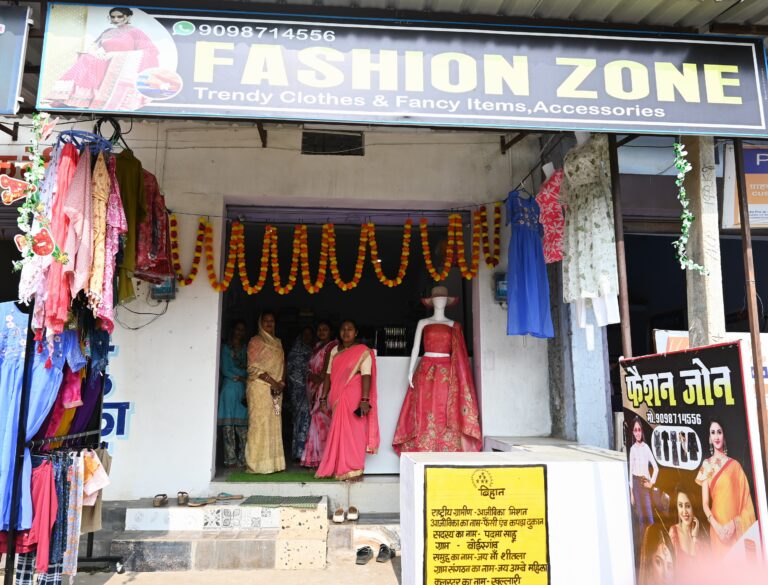 महासमुंद/महिला समूह अब फैशन जोन से बाजार में प्रतिस्पर्धी के रूप में बना रही पहचान परम्परागत व्यवसाय़ से उठकर अब मार्केट के डिमांड आधारित व्यवसाय की ओर अग्रसर 150 आजीविका दुकान खोले जाएंगे