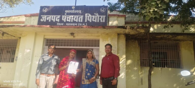 पिथौरा/नदी चरौदा पंचायत में सरपंच द्वारा फर्जी बिल-वाउचर से 6.25 लाख रुपये आहरण का आरोप, पंचों ने की जांच की मांग