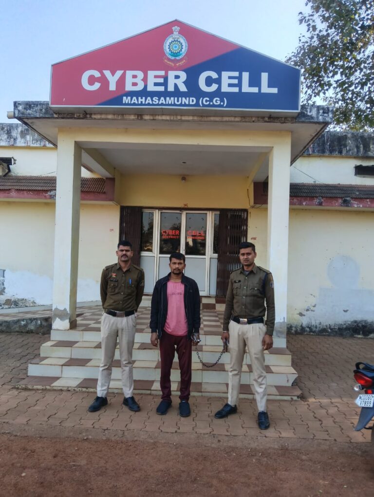 महासमुंद/अंधे कत्ल का खुलासा: कोडार डेम जंगल में महिला की निर्मम हत्या, 1 साल बाद आरोपी गिरफ्तार