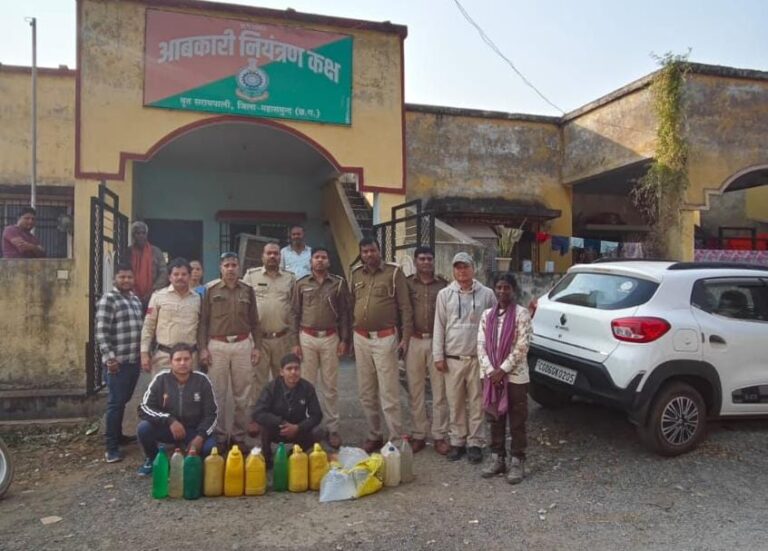 सरायपाली/अवैध महुआ शराब पर आबकारी विभाग की बड़ी कार्रवाई, 140 लीटर शराब व 3590 किलो लाहन जब्त