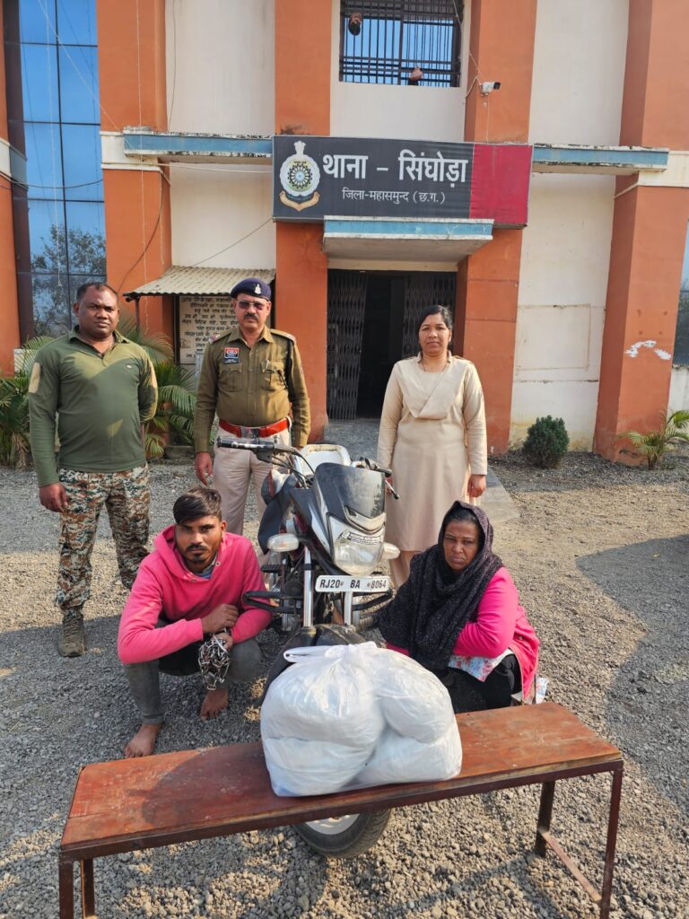 थाना सिंघोड़ा एंटी नारकोटिक्स टास्क फोर्स की कार्रवाई 4 किलो गांजा के साथ दो अंतरराज्यीय तस्कर गिरफ्तार, 2.25 लाख की संपत्ति जब्त