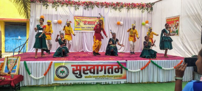 बसना /दुलारपाली स्कूल में धूमधाम से मना गणतंत्र पर्व सांस्कृतिक समरोह ‘वन्देमातरम’ में छात्रों ने दी मनमोहक नृत्य की प्रस्तुति