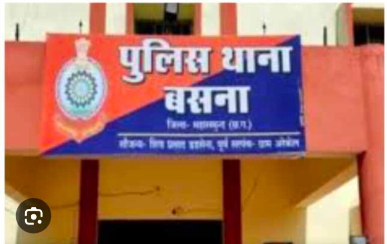 पिथौरा: गदीशपुर समिति प्रभारी कुशाग्र प्रधान पर एफ आई आर दर्ज भौतिक सत्यापन में  धान कम पाया गया