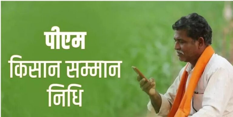 महासमुंद/पीएम किसान सम्मान निधि का लाभ लेने हेतु शेष किसानों को फार्मर आईडी बनवाने की अपील