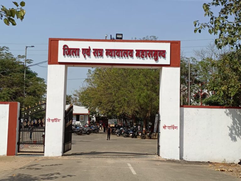 महासमुंद/ झूठे प्रकरण पर न्यायालय ने प्रतिवादियों को किया दंडित, क्षतिपूर्ति के दिये आदेश 00 प्रकरण में दोषमुक्त पाए जाने के बाद वादी ने न्यायालय में किया था याचिका दायर