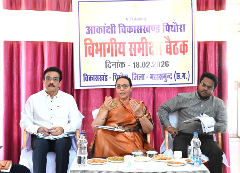 महासमुंद/नीति आयोग की महानिदेशक श्रीमती छिब्बर ने ली आकांक्षी विकासखण्ड एवं संपूर्णता अभियान 2.0 की समीक्षा बैठक