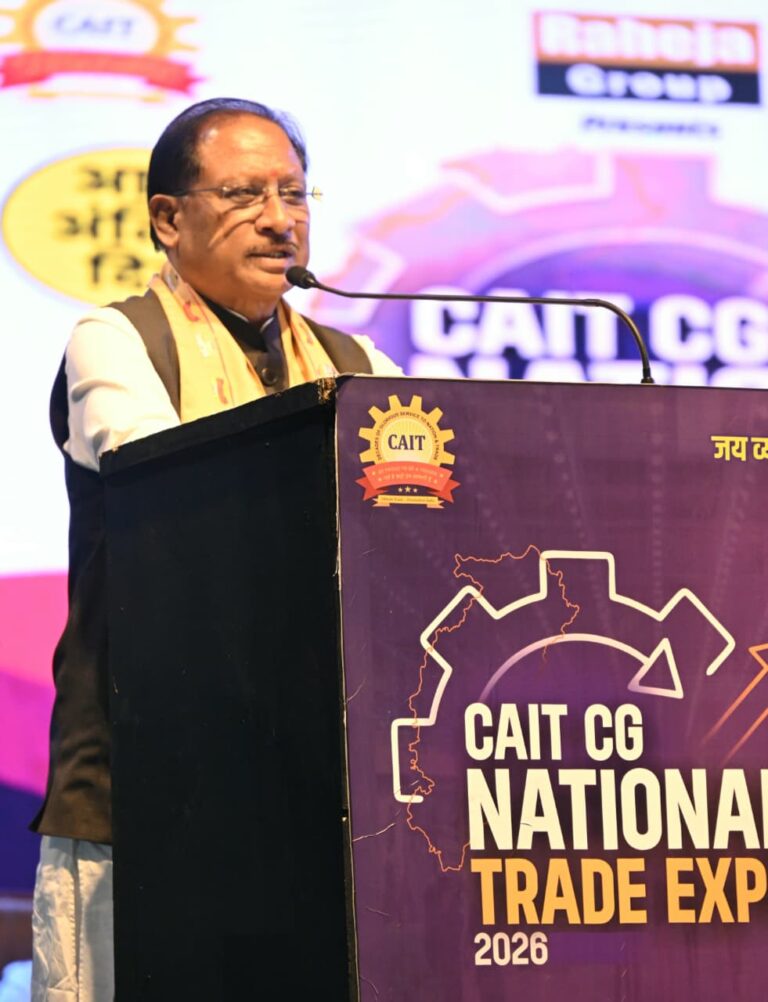 छत्तीसगढ़: विकसित भारत के संकल्प के साथ विकसित छत्तीसगढ़ की ओर तेजी से बढ़ रहा प्रदेश : व्यापार एवं उद्योग के लिए छत्तीसगढ़ में बना है अनुकूल माहौल – मुख्यमंत्री श्री विष्णुदेव साय
