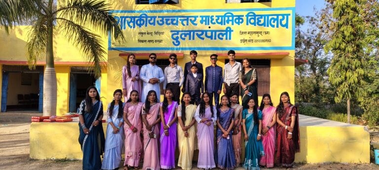 बसना विखं के शाउमावि दुलारपाली 12वीं के छात्रों को दी गई भावभीनी बिदाई