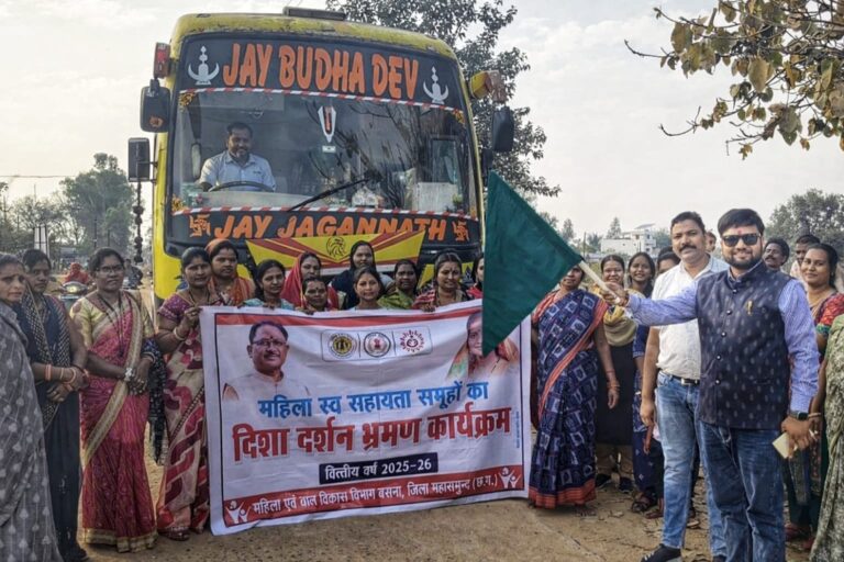 बसना सभापति प्रकाश ने दिखाई हरी झंडी, 12 SHG के 40 सदस्य हुए पूरी रवाना