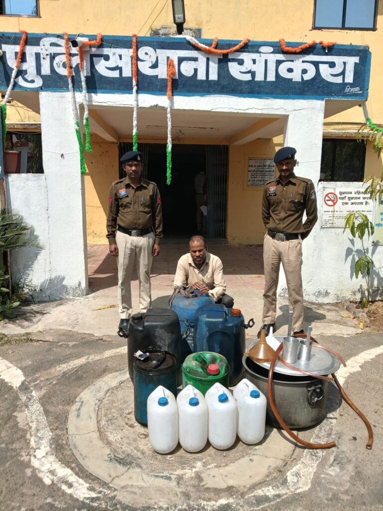 घर में छिपाकर रखे 200 लीटर डीजल के साथ आरोपी गिरफ्तार, सांकरा पुलिस की कार्रवाई