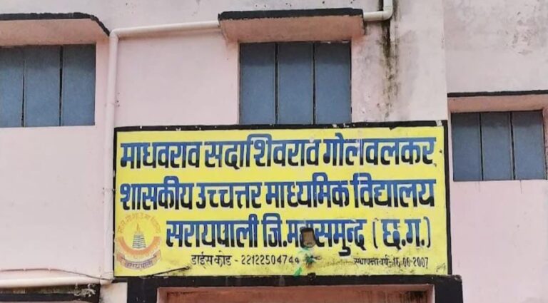 सरायपाली /प्राचार्य सहदेव प्रधान पर सूचना के अधिकार आवेदक को कमरा में बंद करने प्रयास का आरोप