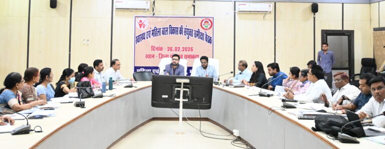 महासमुंद/महिला बाल विकास एवं स्वास्थ्य विभाग की संयुक्त समीक्षा बैठक आयोजित कुपोषण मुक्ति के लिए समन्वय के साथ कार्य करें – कलेक्टर श्री लंगेह