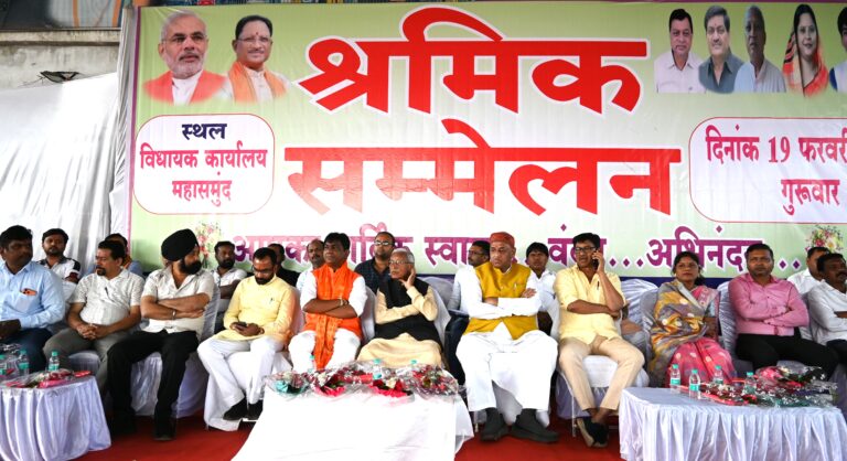 महासमुंद जिले में विशाल श्रमिक सम्मेलन आयोजित श्रमिक प्रदेश के विकास और अर्थव्यवस्था की रीढ़ – अध्यक्ष डाॅ. रामप्रताप सिंह श्रमिकों का जीवन स्तर उठाना मंडल का मुख्य उद्देश्य – विधायक श्री सिन्हा