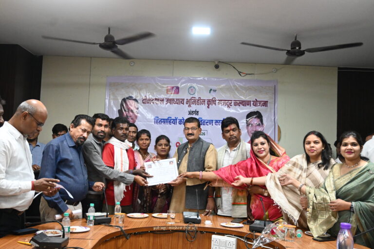 महासमुंद/दीनदयाल उपाध्याय भूमिहीन कृषि मजदूर कल्याण योजना भूमिहीन कृषि मजदूर परिवारों को सशक्त एवं आत्मनिर्भर बनाना शासन की सर्वोच्च प्राथमिकताओं में शामिल – श्री चंद्रहास चंद्राकर