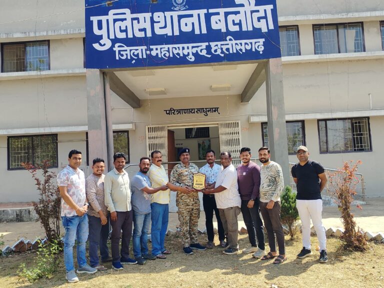 सरायपाली/महालक्ष्मी सेवा समिति बलौदा ने पुलिस थाना स्टाफ को किया सम्मानित