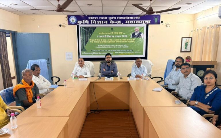 महासमुंद : जिले के 126342 कृषकों के खाते में 25.68 करोड़़ की राशि अंतरित