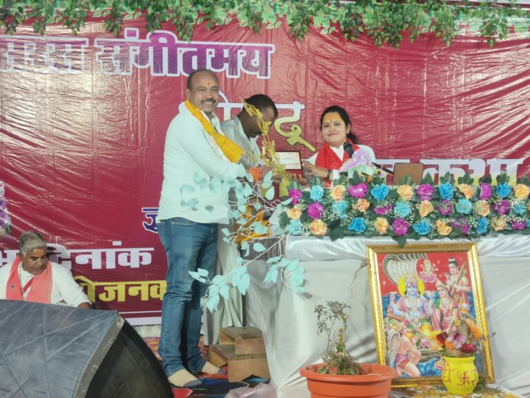 बसना : कर्मा माता जयंती समारोह में उमड़ा आस्था का सैलाब, भागवत कथा में शामिल हुए मोक्ष कुमार प्रधान