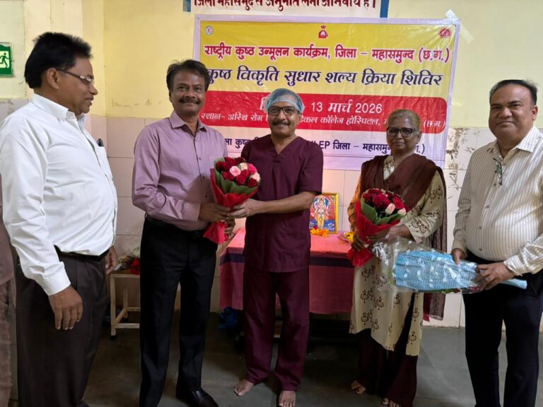 महासमुंद/मेडिकल कॉलेज अस्पताल में कुष्ठ विकृति सुधार शल्यक्रिया शिविर आयोजित विशेषज्ञ चिकित्सकों की टीम ने 10 मरीजों का किया निःशुल्क ऑपरेशन