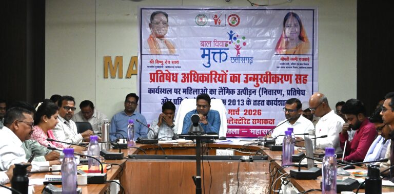 महासमुंद/जिला पंचायत सीईओ ने ली समय-सीमा की बैठक, दिए आवश्यक निर्देश
