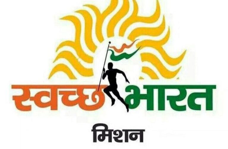 महासमुंद/स्वच्छ भारत मिशन अंतर्गत जिले में 27 मार्च तक स्वच्छता प्रतियोगिता आयोजित 
