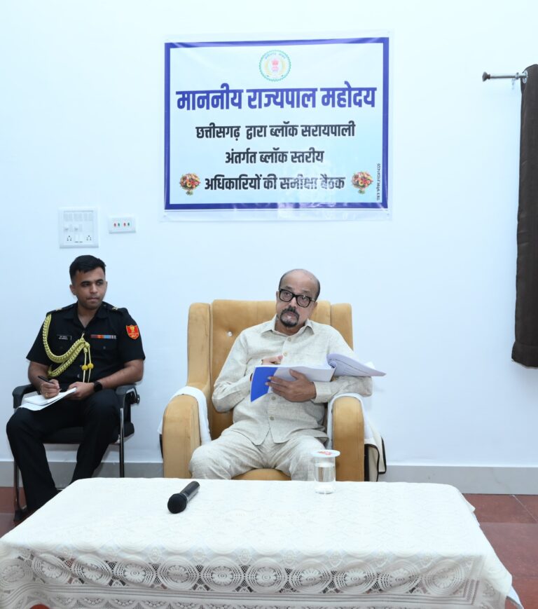 राज्यपाल श्री रमेन डेका ने सरायपाली में विकासखंड स्तरीय अधिकारियों की बैठक ली
