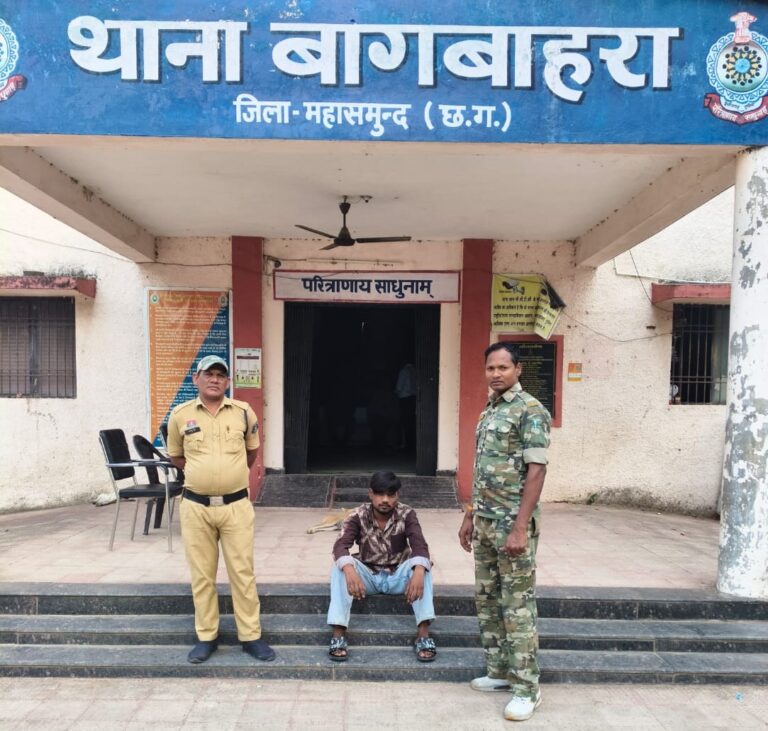 बागबाहरा में चखना दुकान विवाद ने लिया खूनी मोड़: चाकू से हमला, मुख्य आरोपी गिरफ्तार