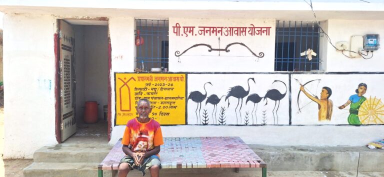 महासमुंद/पीएम जनमन आवास योजना से हीरा कमार के परिवार का पक्के घर का सपना हुआ साकार