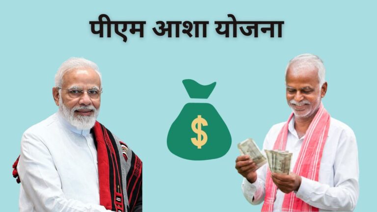 महासमुंद/ PM-AASHA योजना के तहत जिले में चना, मसूर एवं सरसों की न्यूनतम समर्थन मूल्य पर 30 मई तक की जाएगी खरीदी 