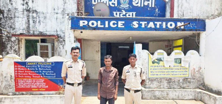 महासमुंद: घर में घुसकर महिला से रेप की कोशिश करने वाला आरोपी गिरफ्तार, पटेवा पुलिस की कार्रवाई