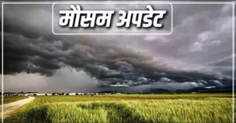CG WEATHER : मई की तपिश पर ब्रेक, छत्तीसगढ़ में बदला मौसम—बारिश, ओले और तेज आंधी का अलर्ट
