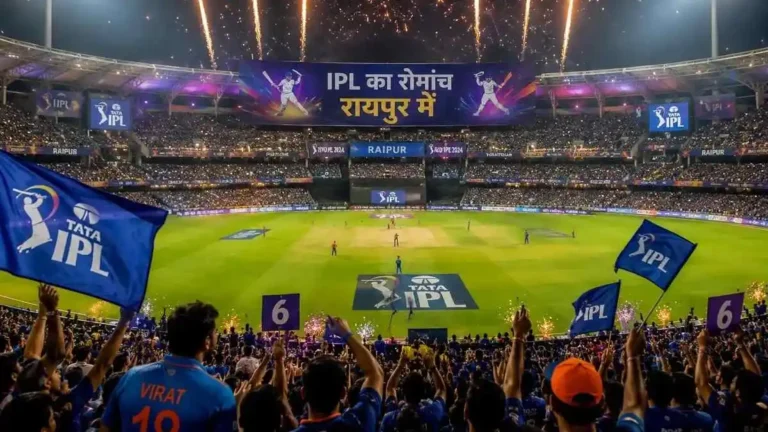 CG : IPL मैच कल लिए एडवायजरी, बीड़ी-सिगरेट, गुटका, तम्बाकु समेत इन सामानों पर प्रतिबंधित