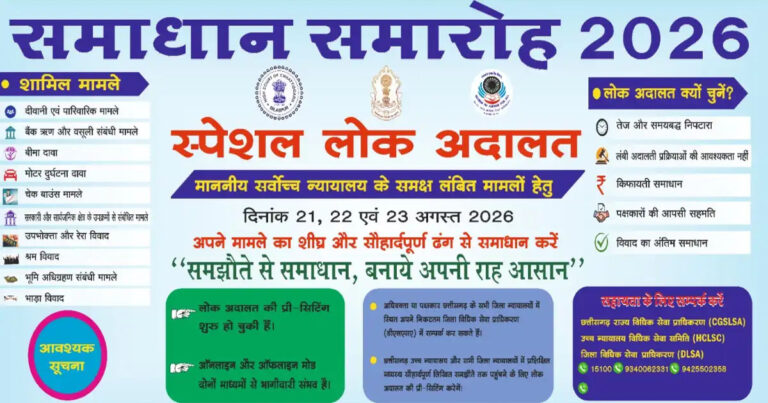 सर्वोच्च न्यायालय में लंबित मामलों का होगा सरल समाधान