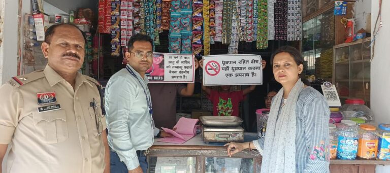 महासमुंद/राष्ट्रीय तंबाकू नियंत्रण कार्यक्रम अंतर्गत तेंदुकोना में चालानी कार्यवाही, 14 चालान काटे गए