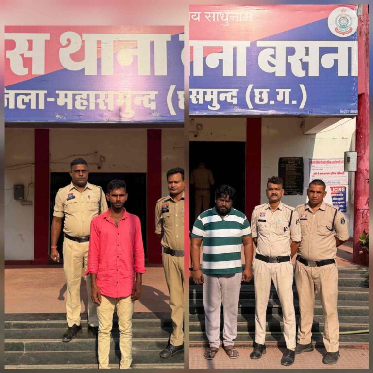 बसना पुलिस की बड़ी कार्रवाई: फर्जी इंस्टाग्राम आईडी बनाकर युवती को ब्लैकमेल करने वाला आरोपी पश्चिम बंगाल से गिरफ्तार