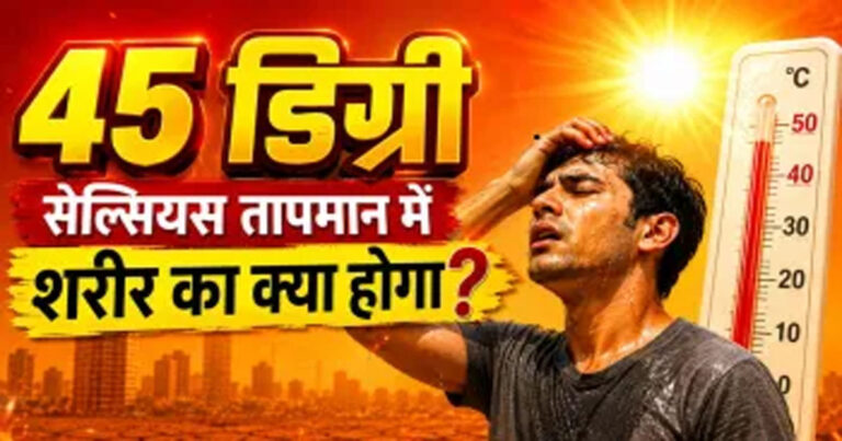आसमान से बरस रही आग: महासमुंद में भीषण गर्मी और लू से जनजीवन बेहाल, ग्रामीण और शहरी इलाकों में बढ़ी परेशानी