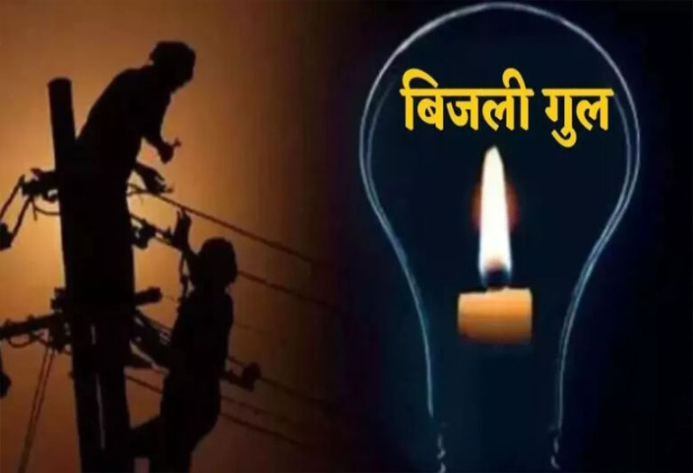 महासमुंद: बीटीआई रोड पर सड़क चौड़ीकरण के चलते 22 मई तक सुबह 9 से 12 बजे तक रहेगी बिजली गुल