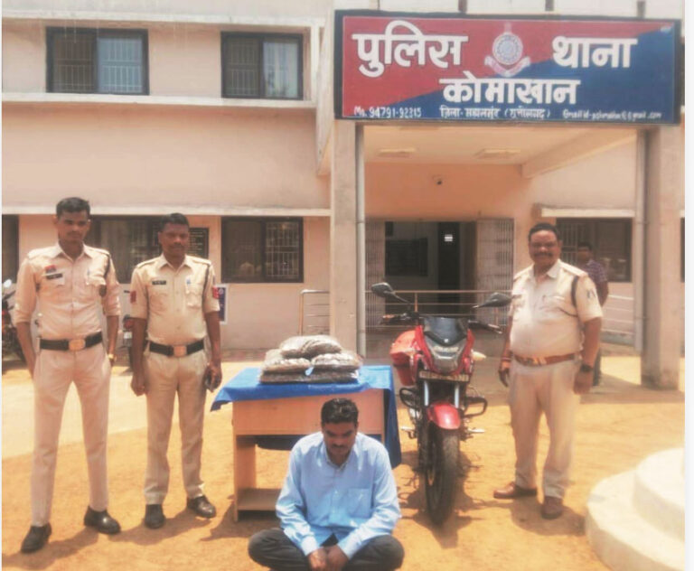 गांजा तस्करी पर महासमुंद पुलिस का बड़ा प्रहार; ओडिशा के संबलपुर से आरोपी गिरफ्तार