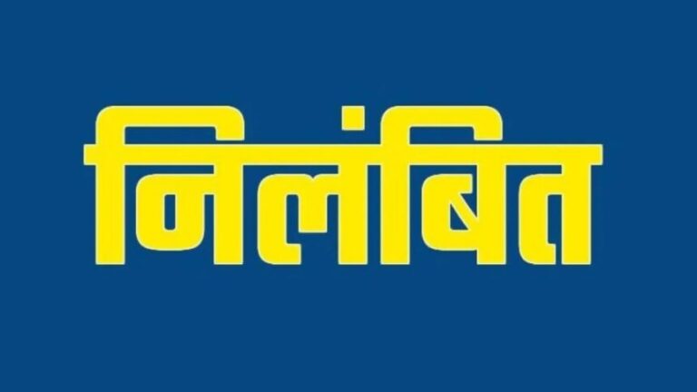 यूरिया वितरण में धांधली पर बड़ी कार्रवाई: महासमुंद कलेक्टर ने दो सीनियर कृषि अधिकारियों को किया निलंबित