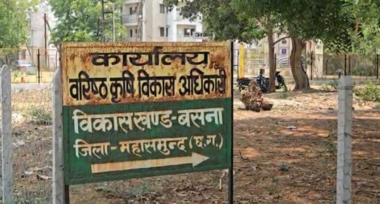 बसना: खाद की कालाबाजारी का बड़ा खुलासा; किसानों ने स्टिंग कर पकड़ा कृषि केंद्र का खेल, दोगुने दाम पर बिक रही यूरिया