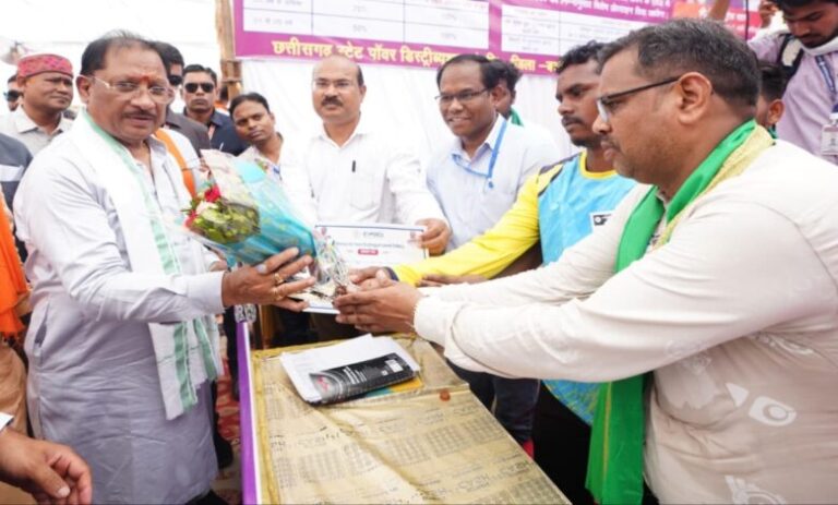 बिजली बिल भुगतान समाधान योजना से उपभोक्ताओं को बड़ी राहत, CM साय ने हितग्राहियों से किया संवाद