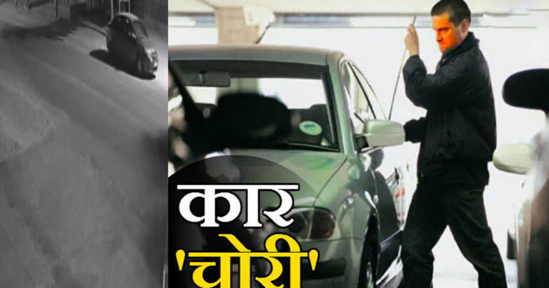 महासमुंद के ‘स्पर्श ऑटोमोबाइल्स’ से गेट का ताला तोड़कर कार चोरी, सीसीटीवी फुटेज खंगाल रही पुलिस