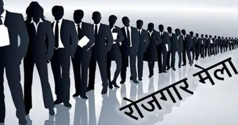 रोजगार का सुनहरा मौका: महासमुंद में आज (21 मई को) जिला स्तरीय रोजगार मेले का आयोजन