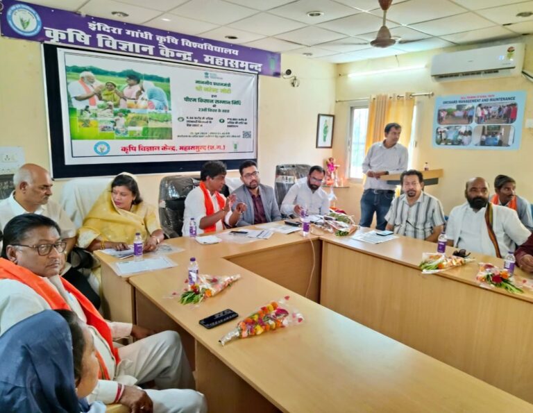 प्रधानमंत्री किसान सम्मान निधि की 23वीं किश्त का हस्तांतरण महासमुंद जिले के 1 लाख 26 हजार से अधिक किसानों के खाते में पहुंचे 25.23 करोड़ रुपए 