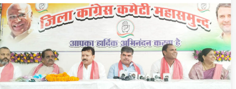 महासमुंद में डीएपी की किल्लत पर बरसे अभिषेक मिश्रा, कांग्रेस भवन में पत्रकार वार्ता कर सरकार को घेरा