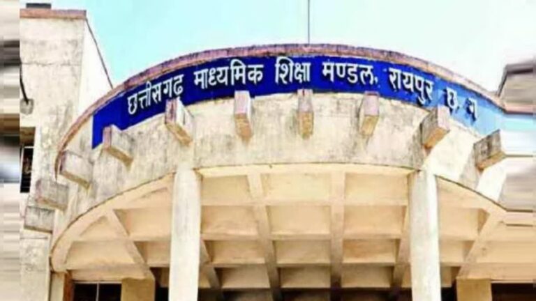 CG Board Time-Table: छत्तीसगढ़ बोर्ड ने जारी किया द्वितीय मुख्य परीक्षा का शेड्यूल, 8 और 9 जुलाई से शुरू होंगे एग्जाम