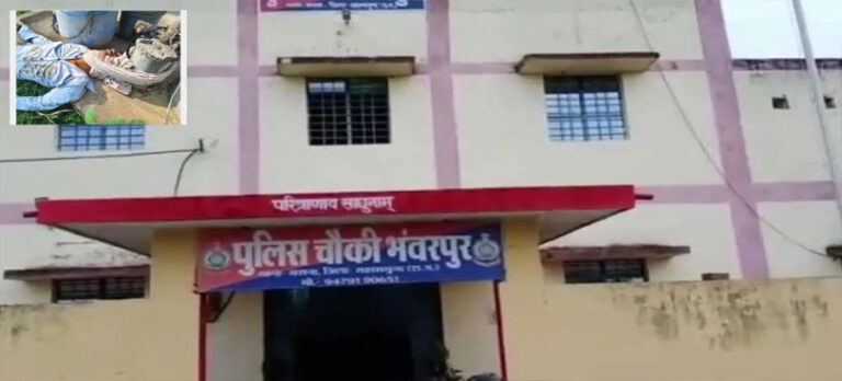 सिर पर चोट के निशान, चादर से बांधकर बोरवेल की केसिंग पाइप से लटकाया गया था शव, फोरेंसिक टीम ने जुटाए साक्ष्य