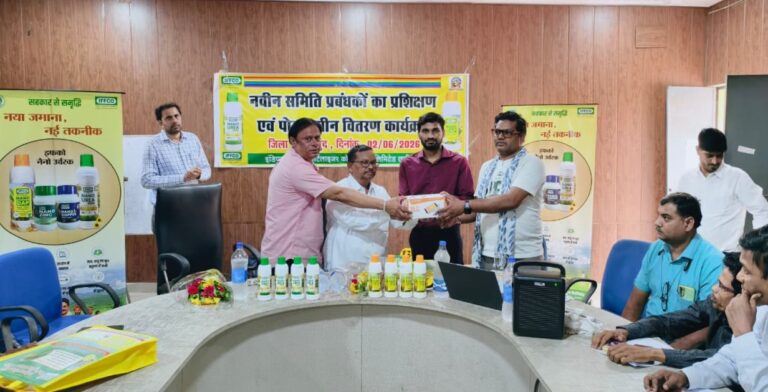 महासमुंद/नवीन समिति प्रबंधकों को पॉस मशीन का किया गया वितरण वैकल्पिक खाद के उपयोग एवं फायदे की दी जानकारी
