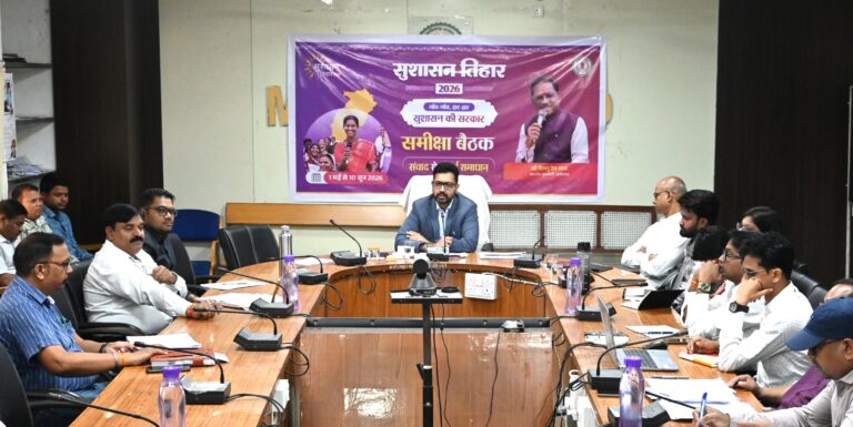 महासमुंद/कलेक्टर ने ली साप्ताहिक समय सीमा की बैठक लंबित राजस्व प्रकरणों के निराकरण पर जोर कृषि विभाग के मैदानी अमला फील्ड में रहें किसानों को खाद-बीज की कमी न हो 