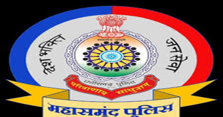 महासमुंद पुलिस का महा-एक्शन: 5 दिनों के विशेष अभियान में 120 वारंटी गिरफ्तार, सरायपाली में तामील हुआ 9 साल पुराना वारंट