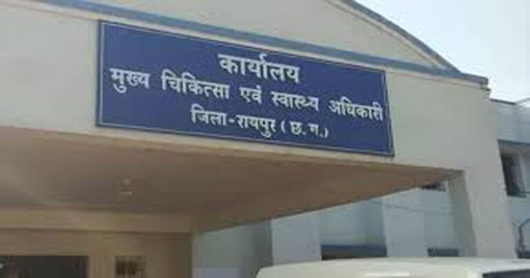 मानसून में मौसमी बीमारियों से बचाव के लिए स्वास्थ्य विभाग ने जारी की एडवाइजरी